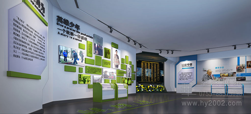 滁州好人館設計效果圖 好人館設計,好人館設計案例,好人館策略方案,展館設計效果圖