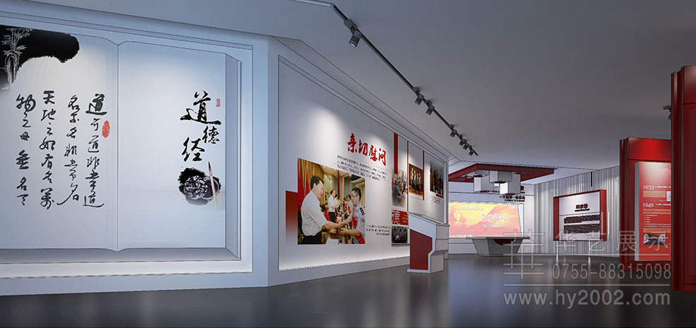 滁州好人館設計效果圖 好人館設計,好人館設計案例,好人館策略方案,展館設計效果圖