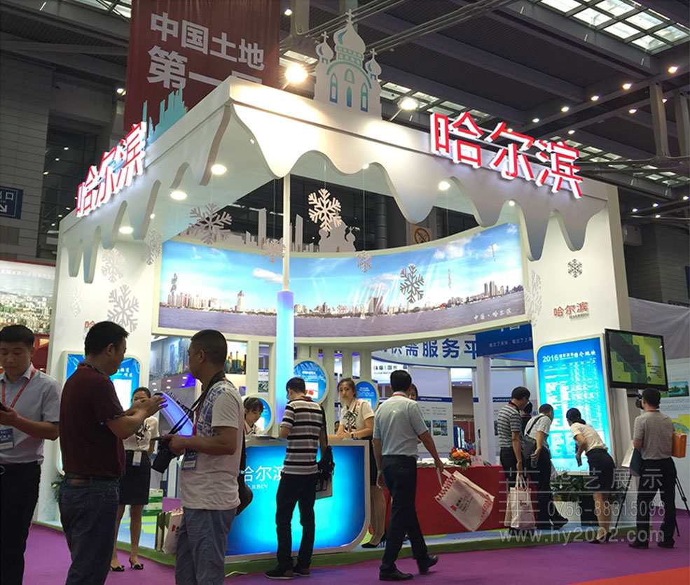2016土地展哈爾濱展臺設計效果圖 2016土地展,政府展臺設計效果圖,展臺設計效果圖,展臺效果圖