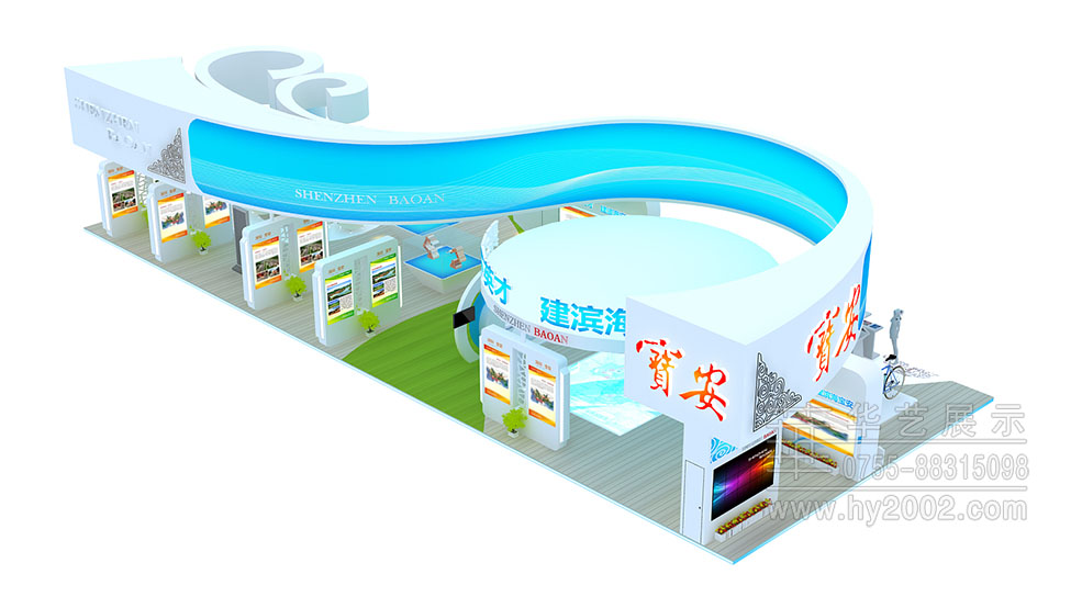 深圳寶安區(qū)展臺設(shè)計(jì)效果圖 深圳寶安區(qū)展臺設(shè)計(jì)效果圖,人才交流大會展覽設(shè)計(jì),展覽設(shè)計(jì),展臺設(shè)計(jì)效果圖,展臺設(shè)計(jì)
