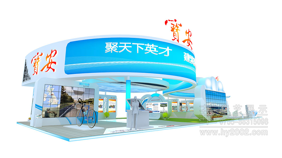 深圳寶安區(qū)展臺設(shè)計(jì)效果圖 深圳寶安區(qū)展臺設(shè)計(jì)效果圖,人才交流大會展覽設(shè)計(jì),展覽設(shè)計(jì),展臺設(shè)計(jì)效果圖,展臺設(shè)計(jì)