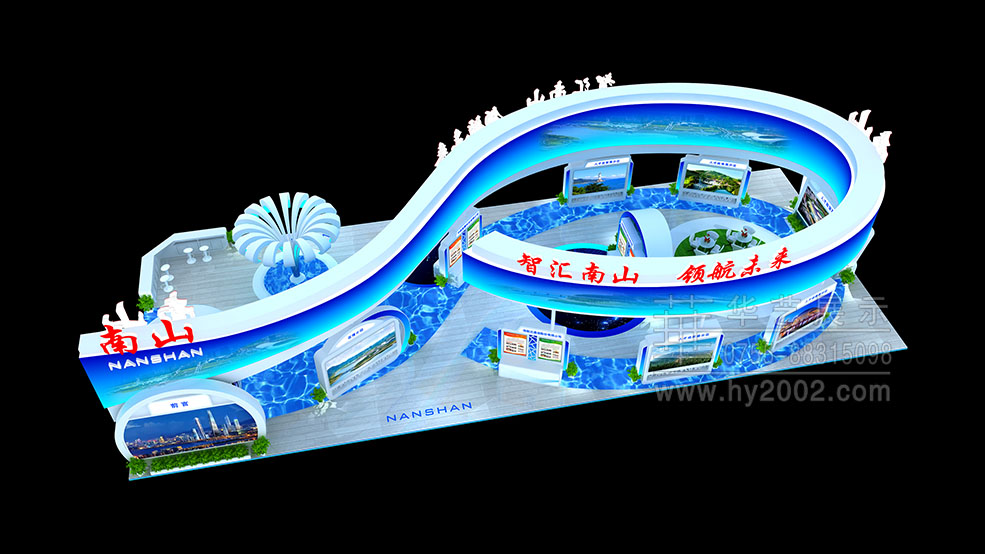 深圳南山展臺效果圖,人才交流大會展覽設(shè)計(jì),展覽設(shè)計(jì),展臺設(shè)計(jì)效果圖,展臺設(shè)計(jì)