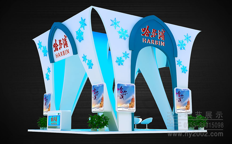 2017土地展哈爾濱特裝展位展臺設(shè)計效果圖 2017土地展哈爾濱特裝展位效果圖,展臺設(shè)計效果圖