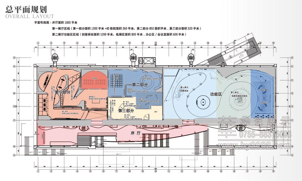 蚌埠工業(yè)設計展覽館平面圖 蚌埠工業(yè)設計展覽館平面圖
