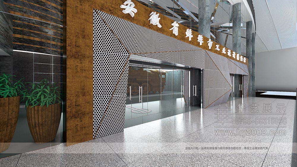 蚌埠工業(yè)設計展覽館序廳 工業(yè)設計展覽館,蚌埠工業(yè)設計展覽館序廳