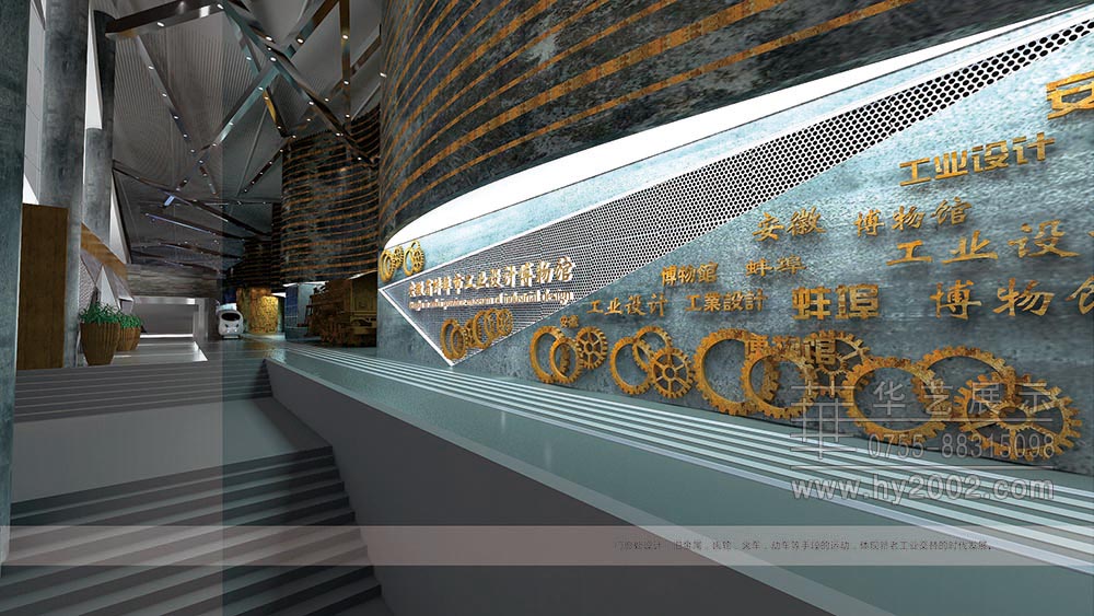 蚌埠工業(yè)設計展覽館序廳 工業(yè)設計展覽館,蚌埠工業(yè)設計展覽館序廳