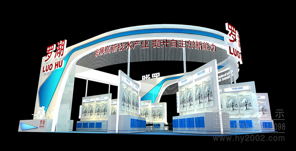 2012年羅湖高交會(huì),高交會(huì)展臺(tái)設(shè)計(jì),高交會(huì)展位設(shè)計(jì),高交會(huì)展臺(tái)設(shè)計(jì)效果圖
