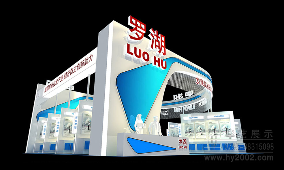 2012年羅湖高交會(huì),高交會(huì)展臺(tái)設(shè)計(jì),高交會(huì)展位設(shè)計(jì),高交會(huì)展臺(tái)設(shè)計(jì)效果圖