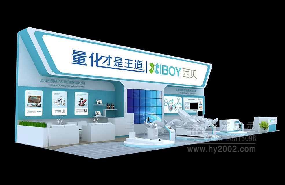 展臺(tái)設(shè)計(jì)效果圖,會(huì)展設(shè)計(jì)制作效果圖