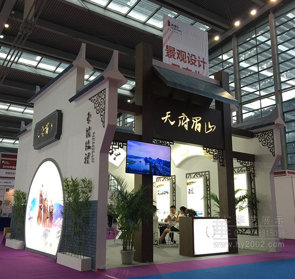 眉山展臺實景圖,展臺設計,.jpg 眉山展臺實景圖,展臺設計,.jpg