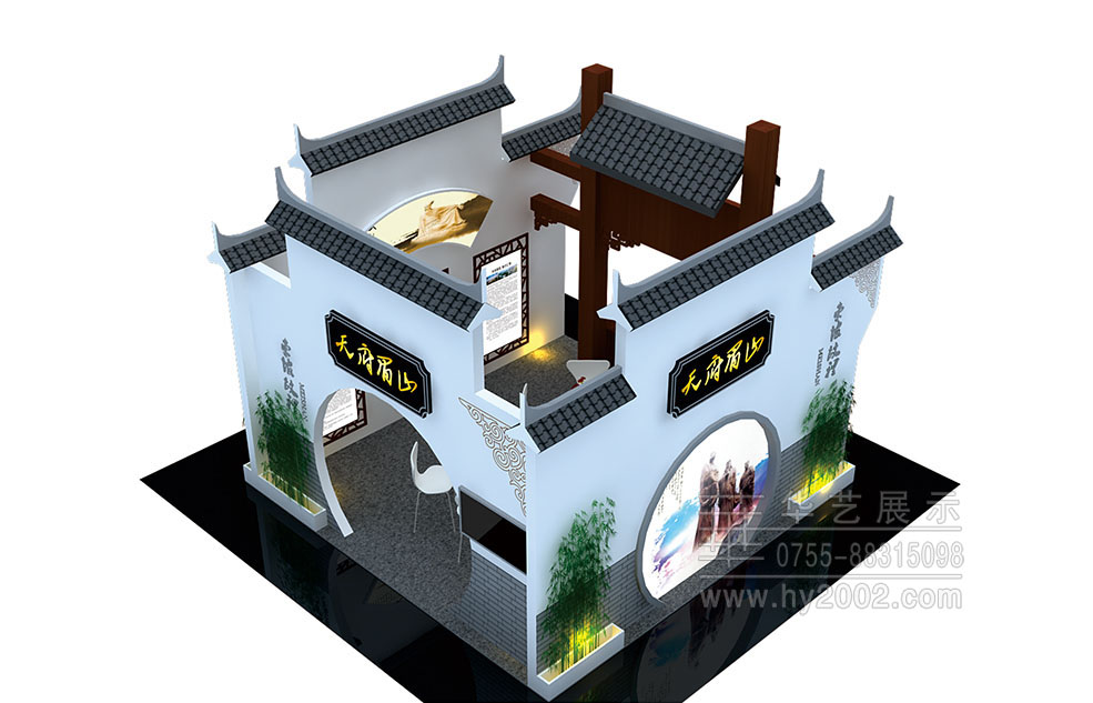 土地展會設計,展臺制作,.jpg 土地展會設計,展臺制作,.jpg