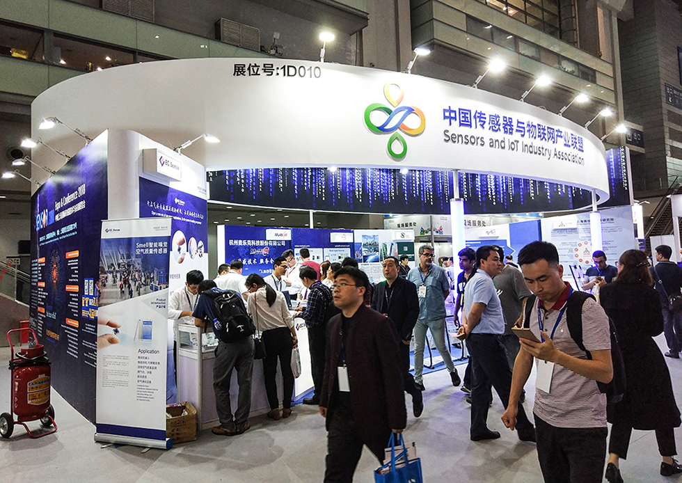 第六屆中國(guó)電子信息博覽會(huì) 第六屆中國(guó)電子信息博覽會(huì)