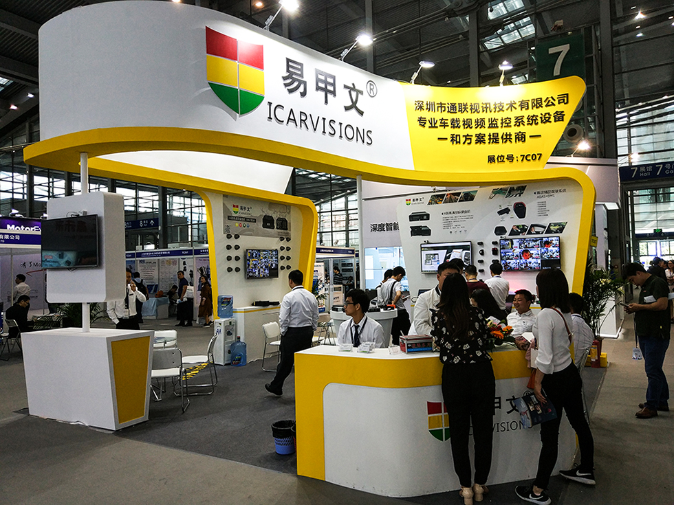 第六屆中國(guó)電子信息博覽會(huì) 第六屆中國(guó)電子信息博覽會(huì)