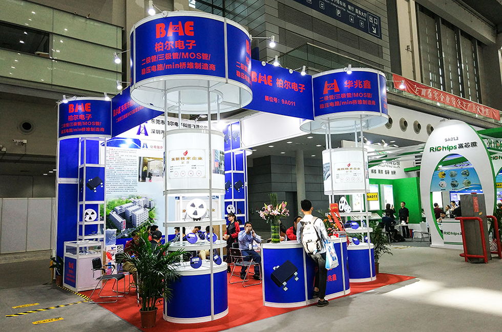 第六屆中國(guó)電子信息博覽會(huì) 第六屆中國(guó)電子信息博覽會(huì)