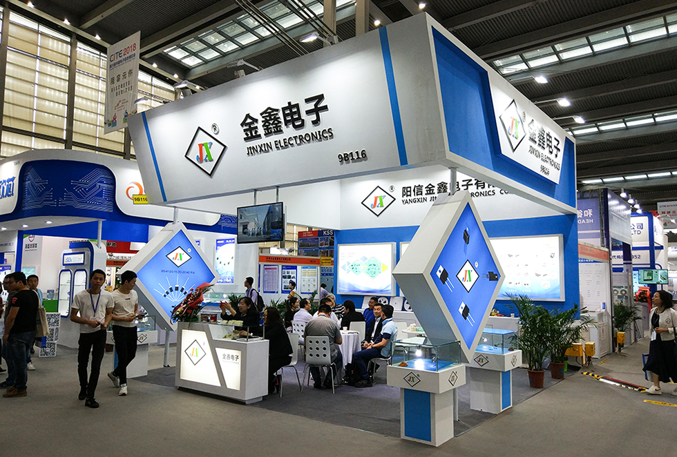 第六屆中國(guó)電子信息博覽會(huì) 第六屆中國(guó)電子信息博覽會(huì)