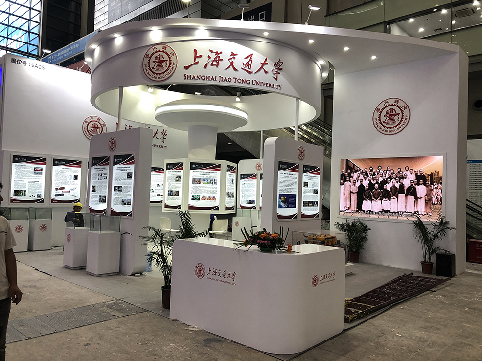 高交會展覽設計 高交會展覽設計